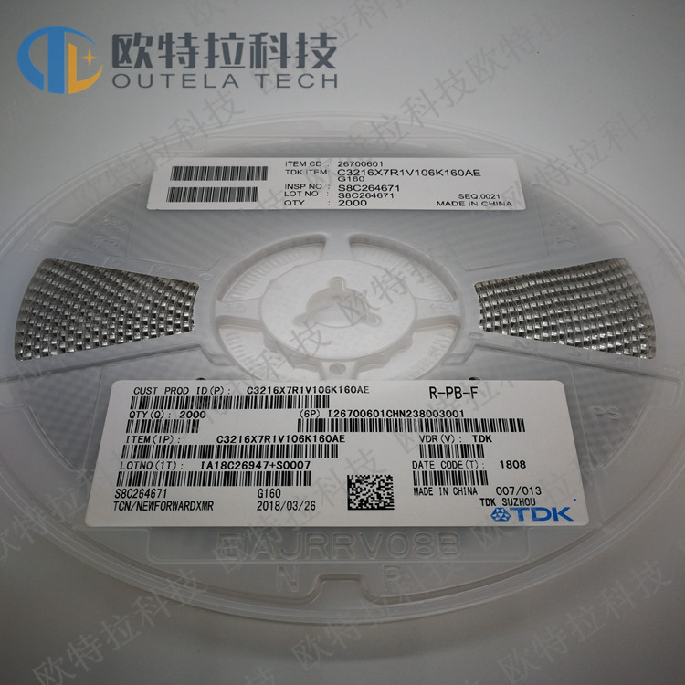 多层陶瓷电容器  C3216X7R1V106K160AE-C3216X7R1V106K160AE尽在买卖IC网